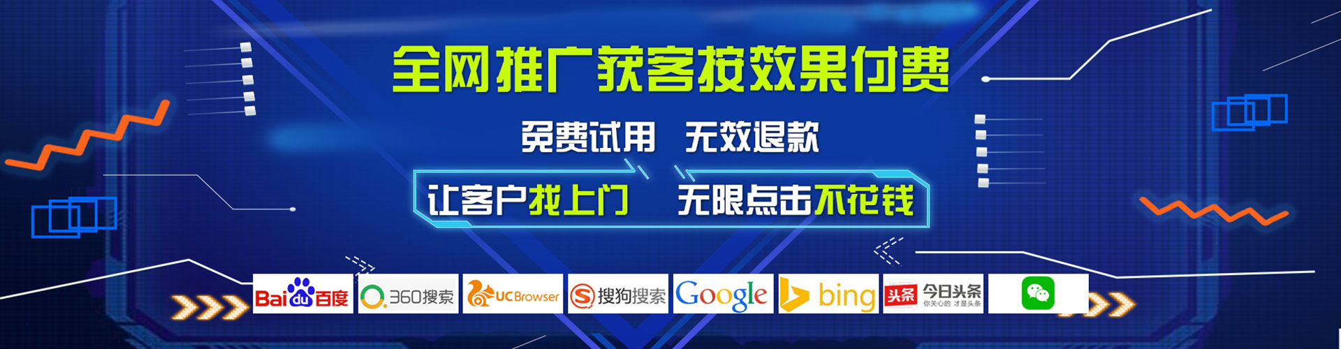 共青城竞价托管