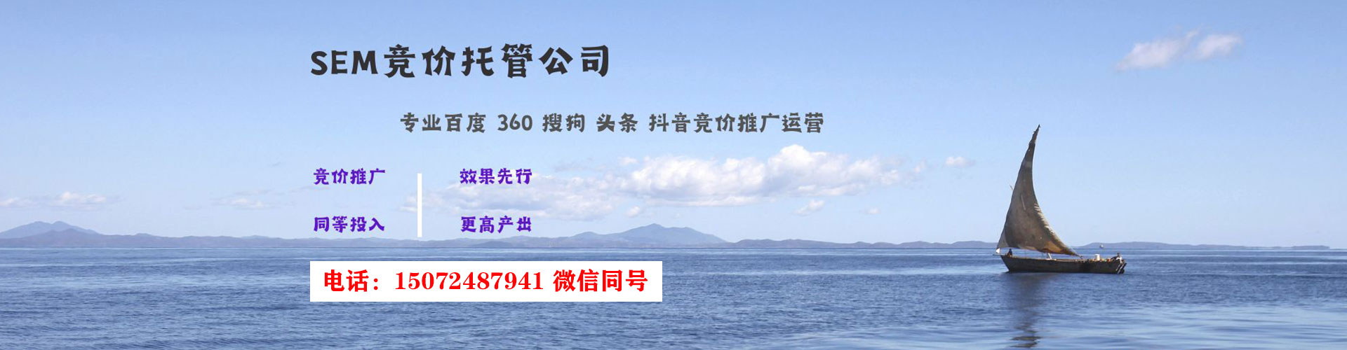 共青城百度推广