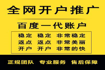 百度推广运营实战经验：如何精准投放广告